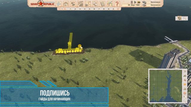 Платформа в море Совет репаблик | Sovet republic смотреть онлайн