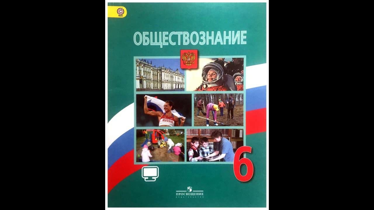 §12.  Человек и человечность