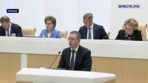 «Сенат». Выпуск от 20 ноября 2021 года