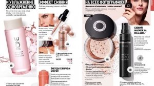 ?Обзор Е-каталога №2 2024г. Oriflame.Всё самое лучшее для лучшей версии тебя!?