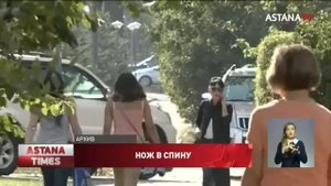 "Айка-мажор" зарезала девушку в алматинском кафе