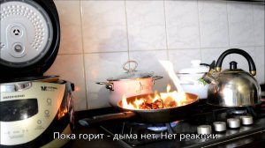 Датчик дыма ИП 2112-50М2. Тестирование под огнем.
