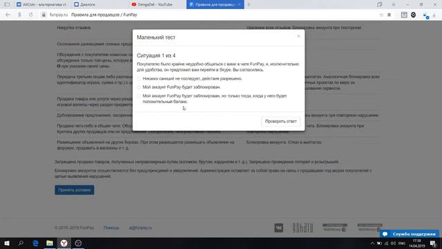 Биржа Vk coin - 1 биржа где можно продать вк коин