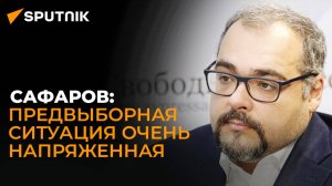 Зачем в Грузию прибыли наблюдатели еще в прошлом году? Мнение политолога