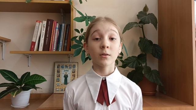 Есения