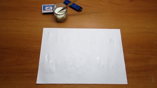 Как написать тайное послание своими руками? Урок №3 смотреть онлайн