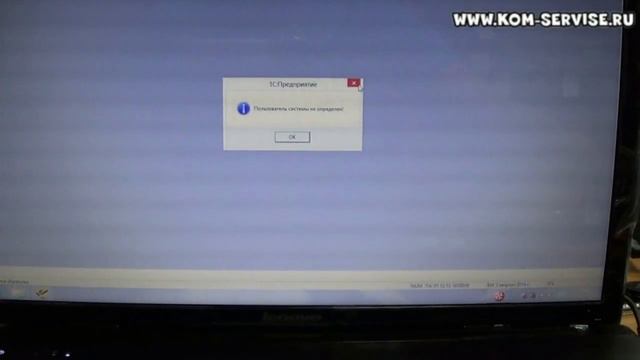 Как запустить 1С Предприятие 7.7 если вы не знаете пароль. Удаляем пароль. смотреть онлайн