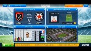 Как заработать монет в Dream league soccer и купить любого игрока в трансферах.