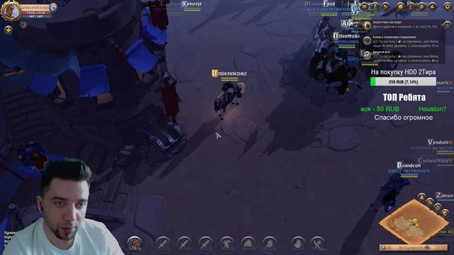 Albion Online. Покупаем ОСТРОВ. Ставим ДОМ. Выпуск 3 смотреть онлайн