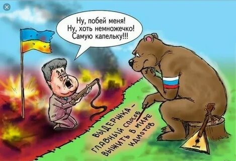 Киевляне довольны жизнью)