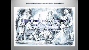 Буктрейлер по книге Ольги Громовой "Сахарный ребенок".