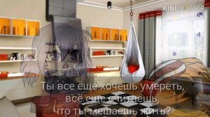 "Самоубийство" Мини-фильм гача лайф