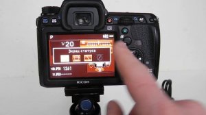 Взгляд на Pentax K-3