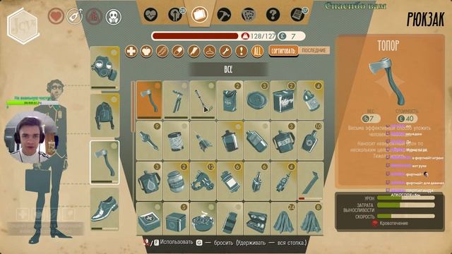 Прохождение | We Happy Few | Стрим #3 смотреть онлайн