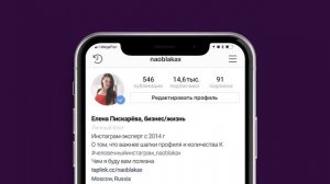 ОНЛАЙН КУРС "Продвижение в Instagram (Инстаграм)", за 4 мес. в 2020 году