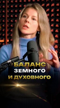 Что делают богатые люди, когда счастья нет. Школа Гивина  #духовныйпуть #духовноепробуждение #shorts