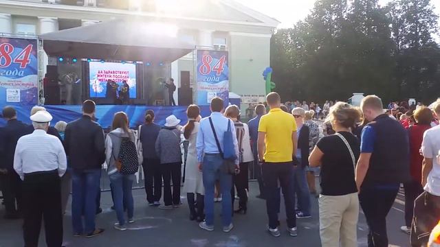 День Металлостроя