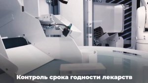 Аптека-робот открылась в Москве