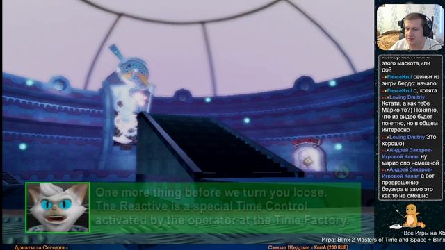 Все Игры на Xbox Челлендж #625 ? — Blinx 2 Masters of Time and Space + Blinx 2 Battle of Time and S смотреть онлайн