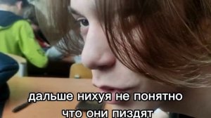 спор про подик