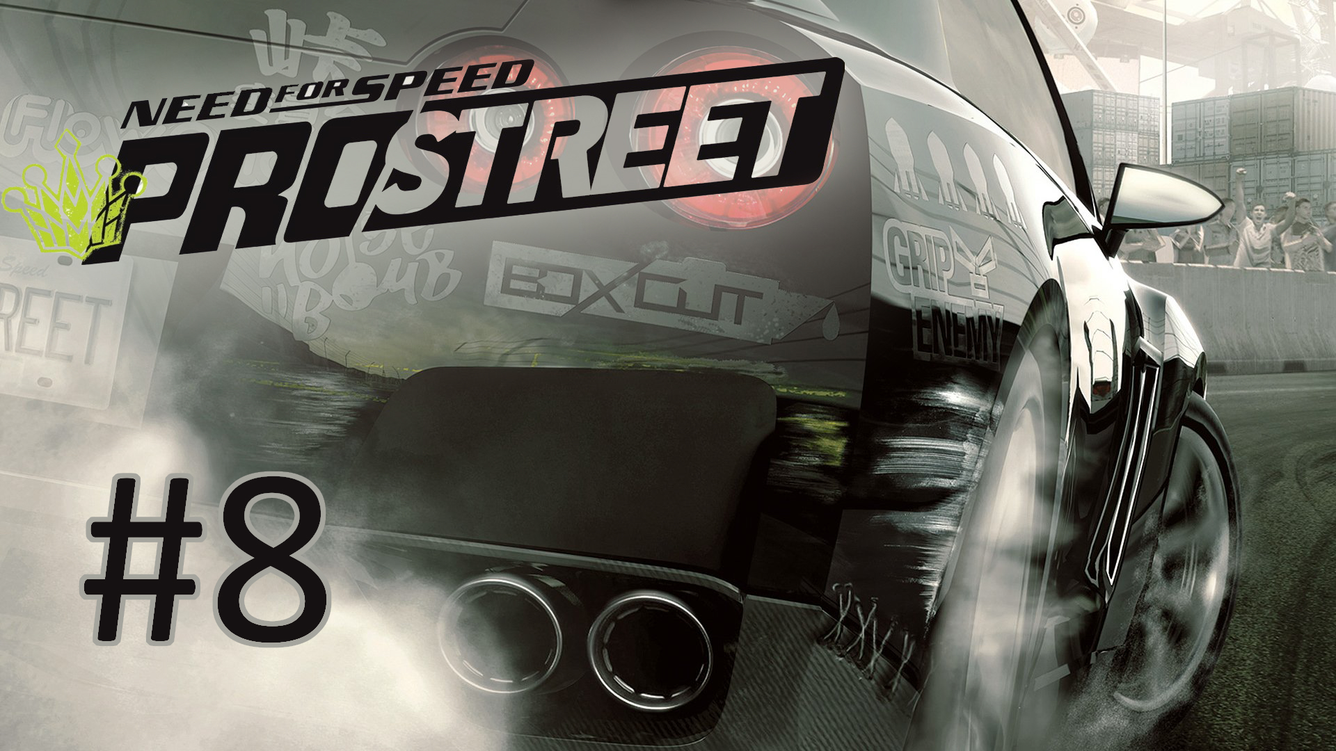 Прохождение Need for Speed: Prostreet - Часть 8