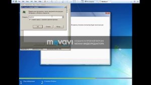 Установка Windows 7 на VMware Workstation PRO