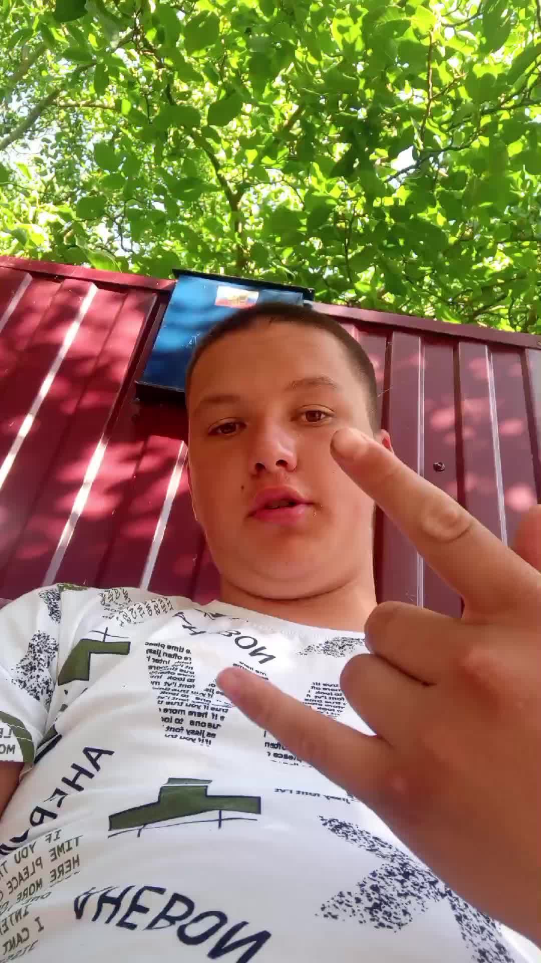 стрим