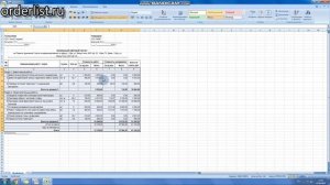 КС-2, КС-3 и другие документы