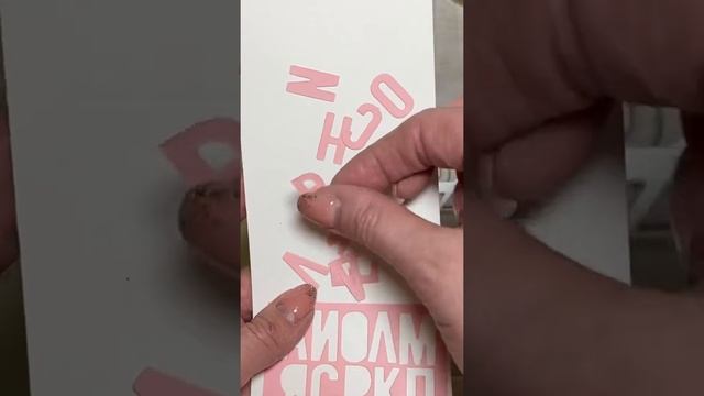 Видеообзор ножей для вырубки. Скрапбукинг смотреть онлайн