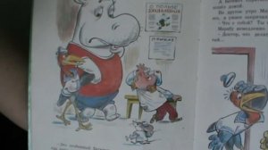 Бегемот, который боялся прививок