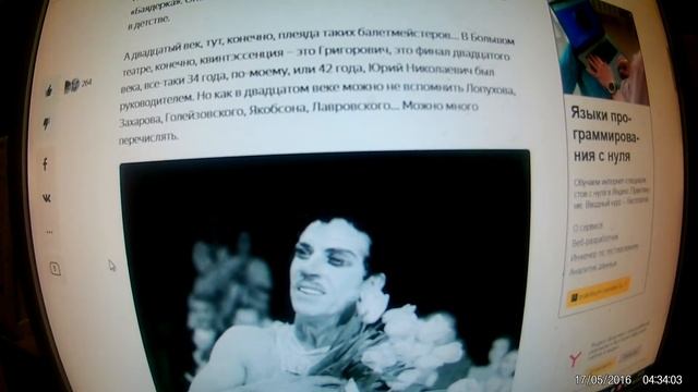 Николай Цискаридзе :«Все движения, которые мы, мужчины, делаем по сей день, – это все Чабукиани»