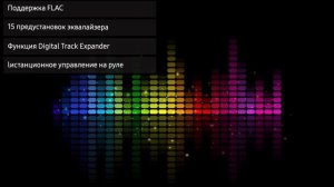 Автомагнитола JVC KD-X162