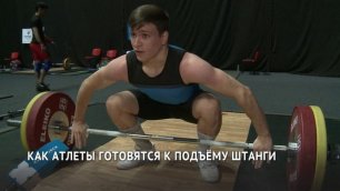 Второй день чемпионата страны по тяжёлой атлетике в Хабаровске