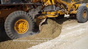 ИПНГ Видеообзор «Обеспыливание дорог»