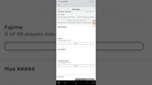 Как сделать вип сервер в Адопт ми бесплатно ??????