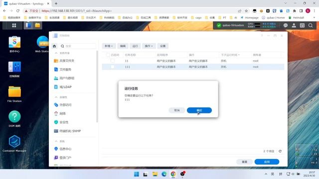 群晖NAS用docker部署filebrowser文件管理器 смотреть онлайн