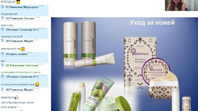 КАК ухаживать за кожей зимой? Швецова Анна.21.12.2015 смотреть онлайн