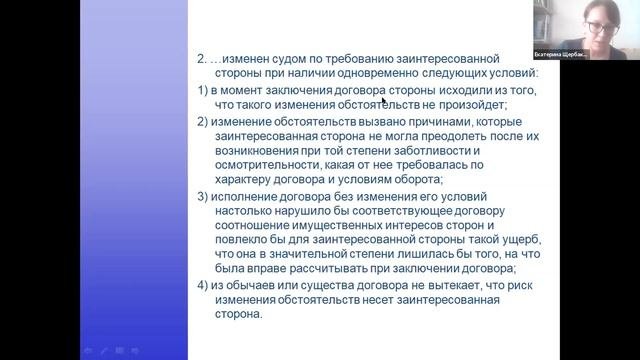 Обязательства по аренде – ищем решение