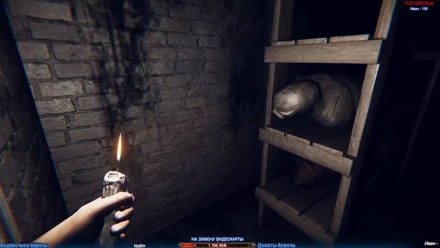Family curse ➤ Семейное проклятие ➤ Полное прохождение