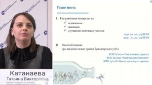 Видео-анонс Курса практикующего консультанта «Налоги и налоговое право» 14-16 февраля!