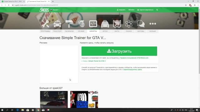 FATAL: Can't find native 0x477D9DB48F889591. РЕШЕНИЕ ПРОБЛЕМЫ ПРИ ЗАПУСКЕ GTA 5
