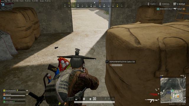 Детский сад в PUBG