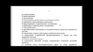 Прикладная информатика в цифровой экономике