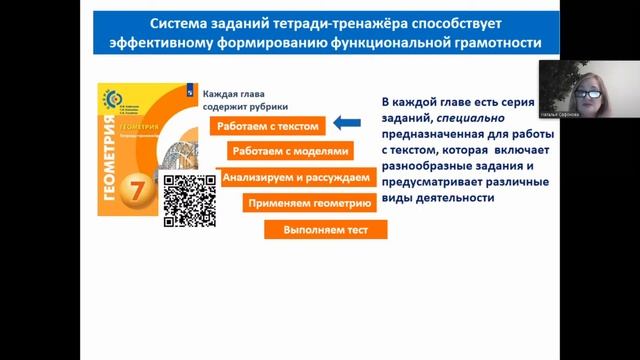 Математическая грамотность. Учимся для жизни смотреть онлайн