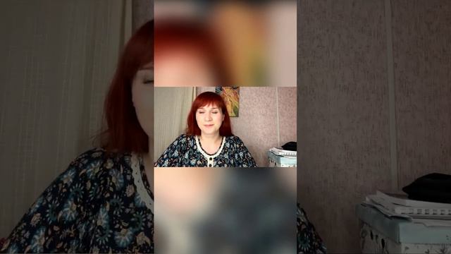 Встреча на тему: Страх отвержения