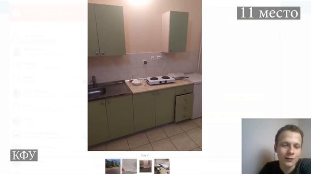 ?20 Общежитий студентов в России - от Красноярска до Москвы. Как живут студенты? смотреть онлайн