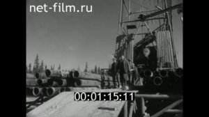 1966г. п. Одес. Тэбукское месторождение нефти. Коми