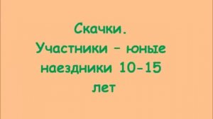 Сабантуй