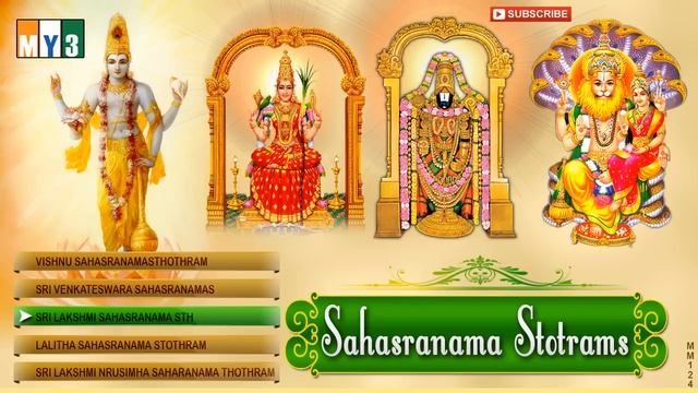 Vishnu Sahasranamam | Lalitha Sahasranamam | Lakshmi Sahasranamam | Venkateshwara Sahasranamam 124 смотреть онлайн