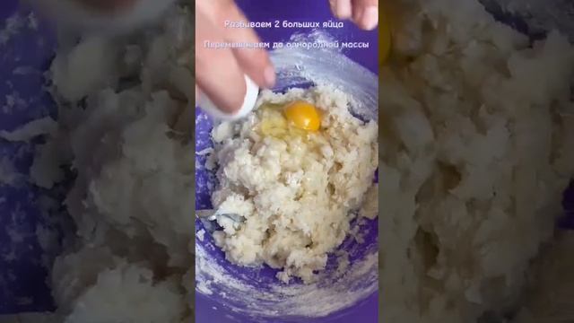 Вареники с картофелем и жаренным луком! ❗(супер-тесто) ❗ смотреть онлайн